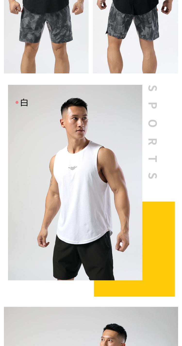 M-17 Vest Sports Vest For Men