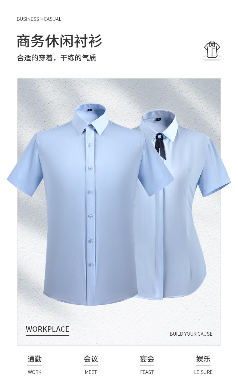 G01 # Short Sleeved/men's And Women's Shirts/plain Weave 40% Cotton Square Collar