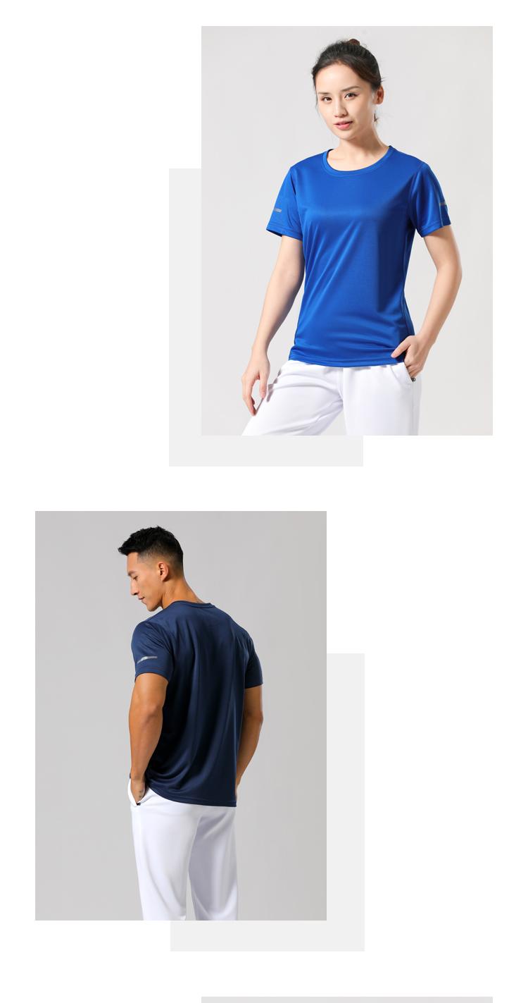 M-36 T-shirt Short Sleeved Round Neck