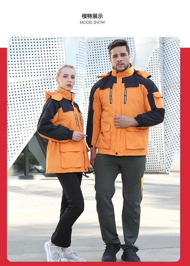 F1001 Three In One Fleece Jacket/down Jacket, Fashionable And Trendy Workwear Style, Urban Outdoor Sports