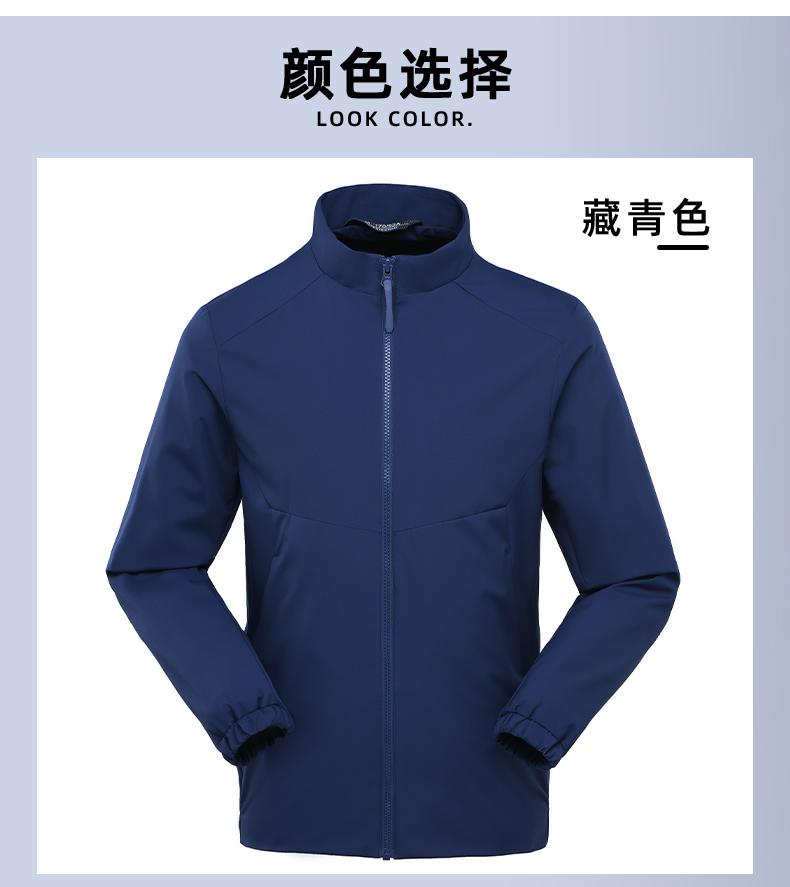 FJ23208 [2023 New Product] Men's Single-layer Business Jacket Jacket Jacket