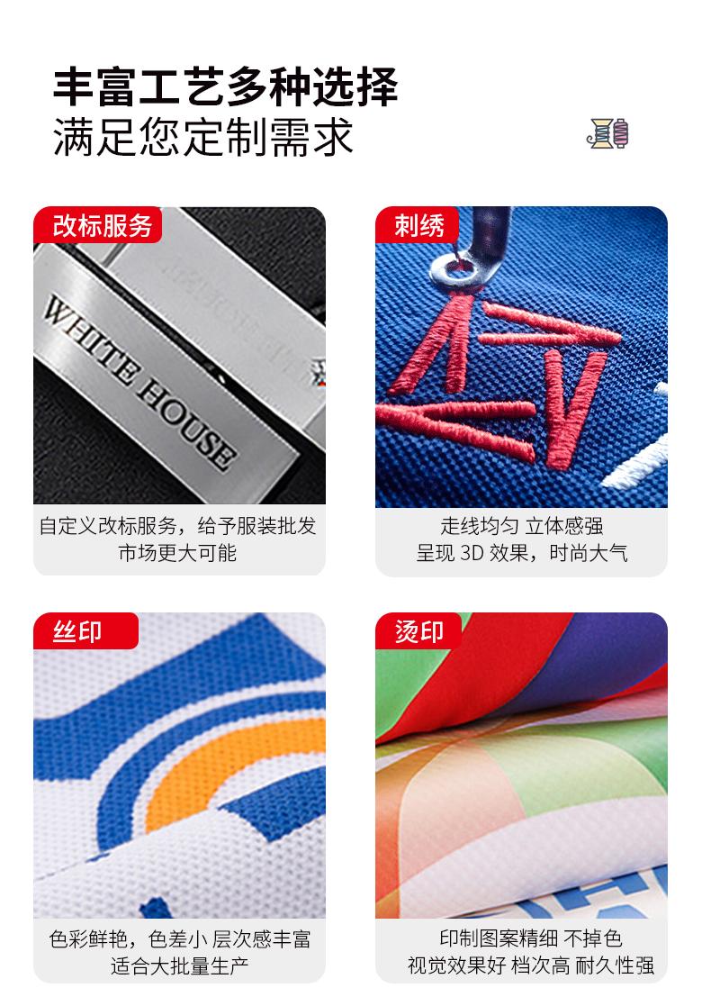 F24936-200g Collar Creation Series Color BD Collar Polo Shirt Polo Short Sleeve Collar