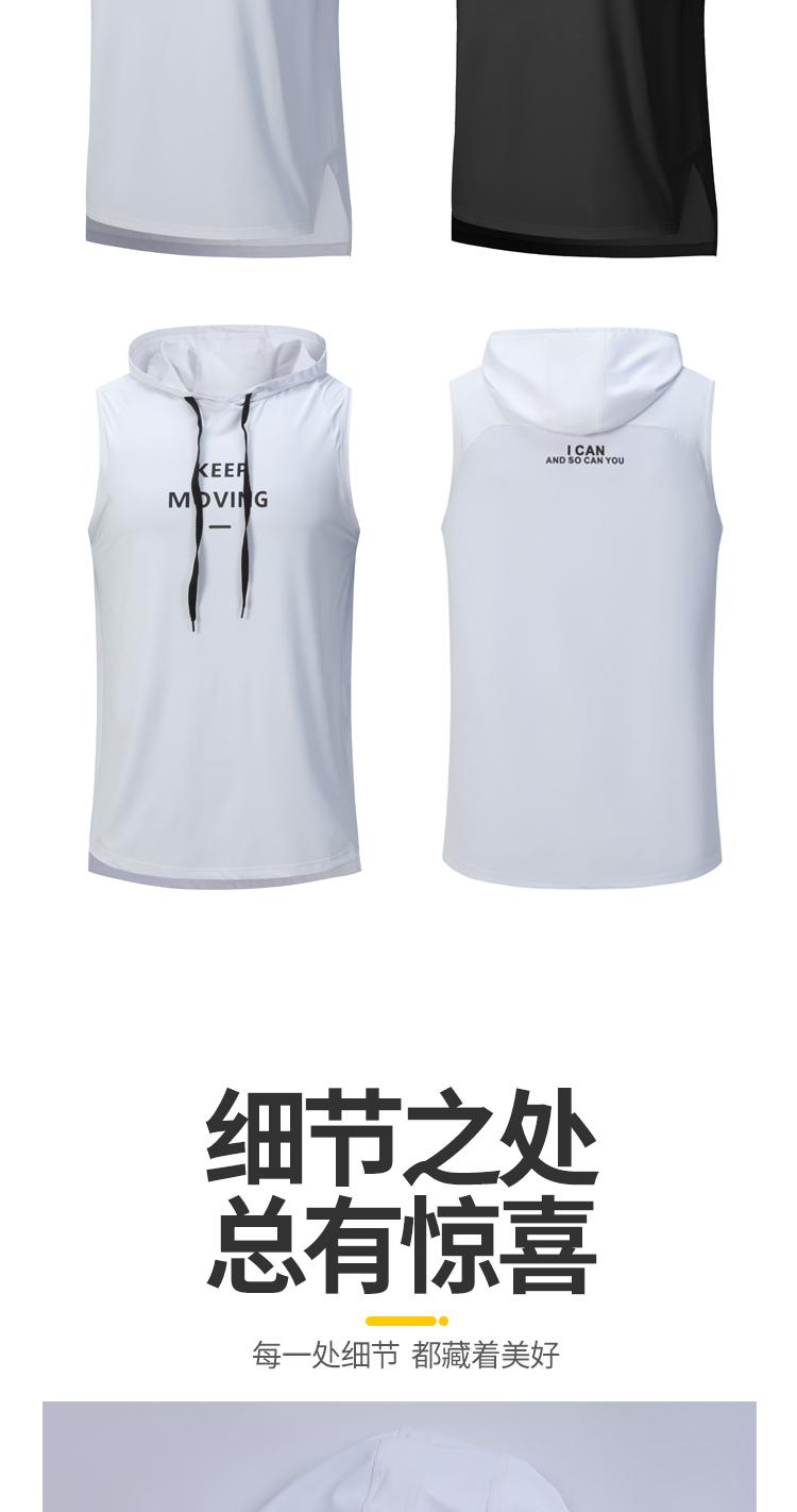 M-31 Vest Sports Vest For Men