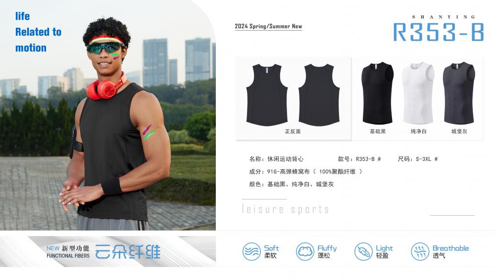 R353-B # [Pure Light Plate] Sports Running Casual Tank Top T-shirt Sleeveless Round Neck