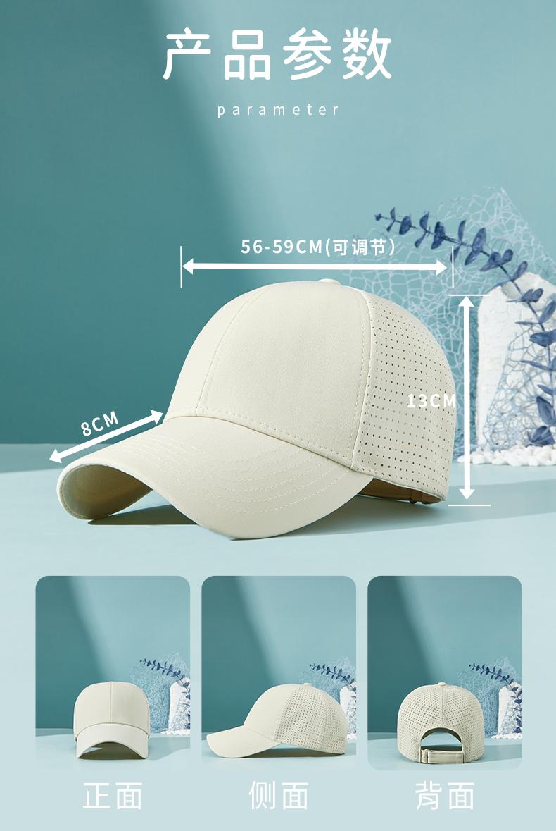 HB162 # High End Hard Lined Quick Drying Mesh Hat, Baseball Hat