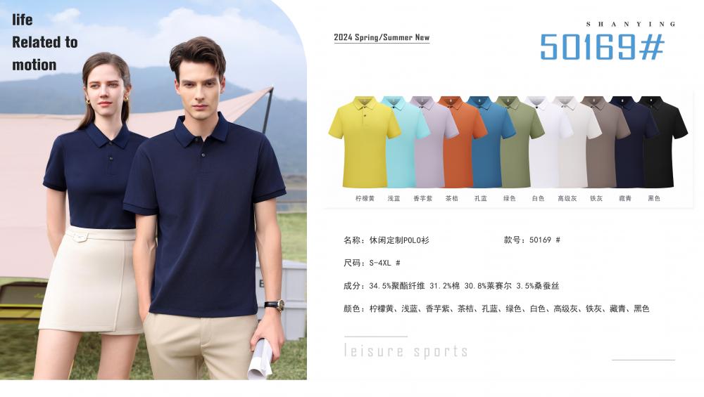 50169 # Casual Business Polo Shirt Polo Short Sleeve Collar