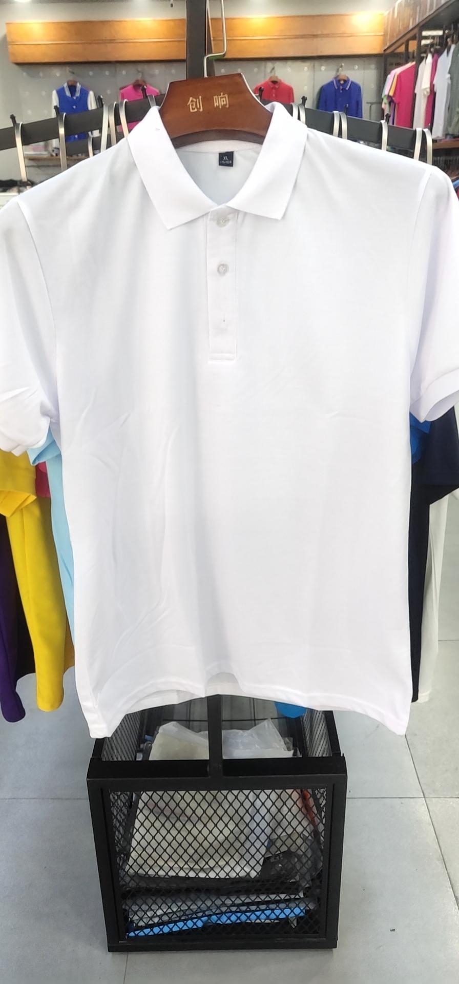 181TBB Solid Color Bead Polo Short Sleeved Lapel