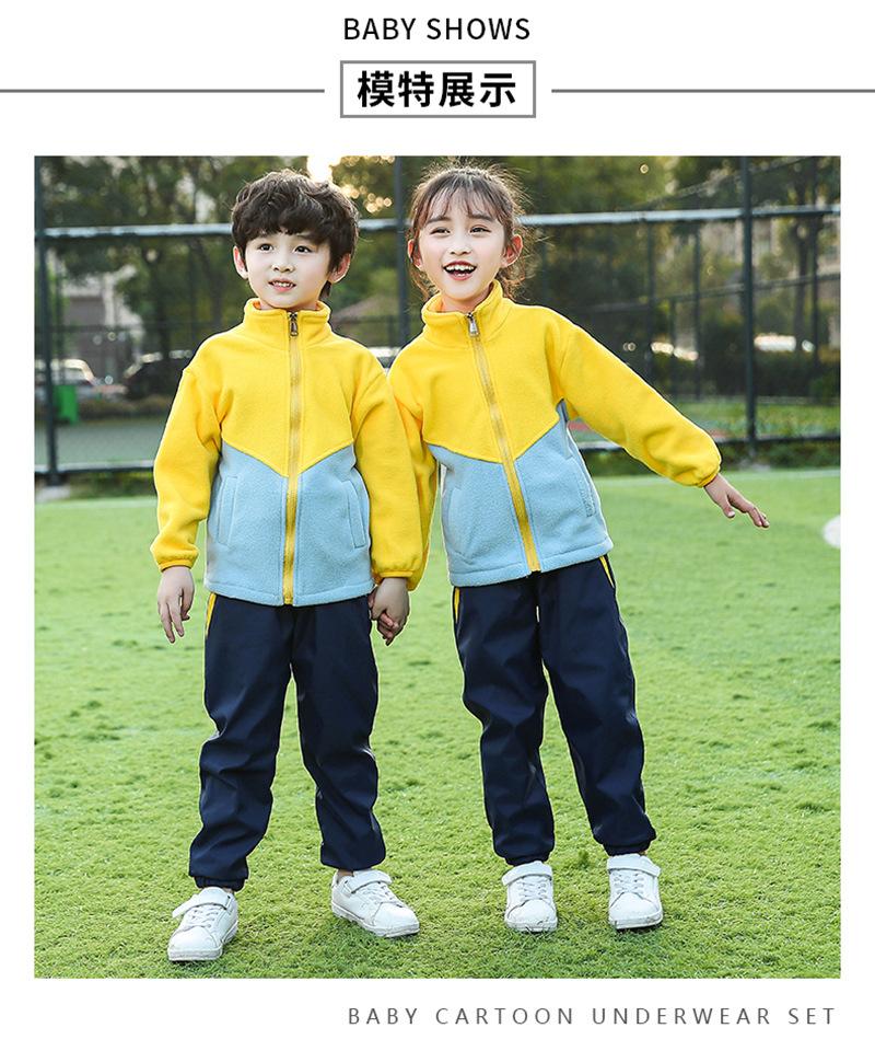 F1067 Children's Jacket Three In One