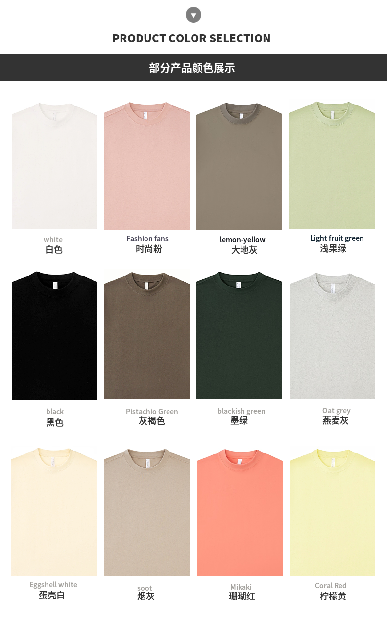 A5034-275g Heavyweight FOG Version Shoulder Down Round Neck Short Sleeved T-shirt Short Sleeved Round Neck