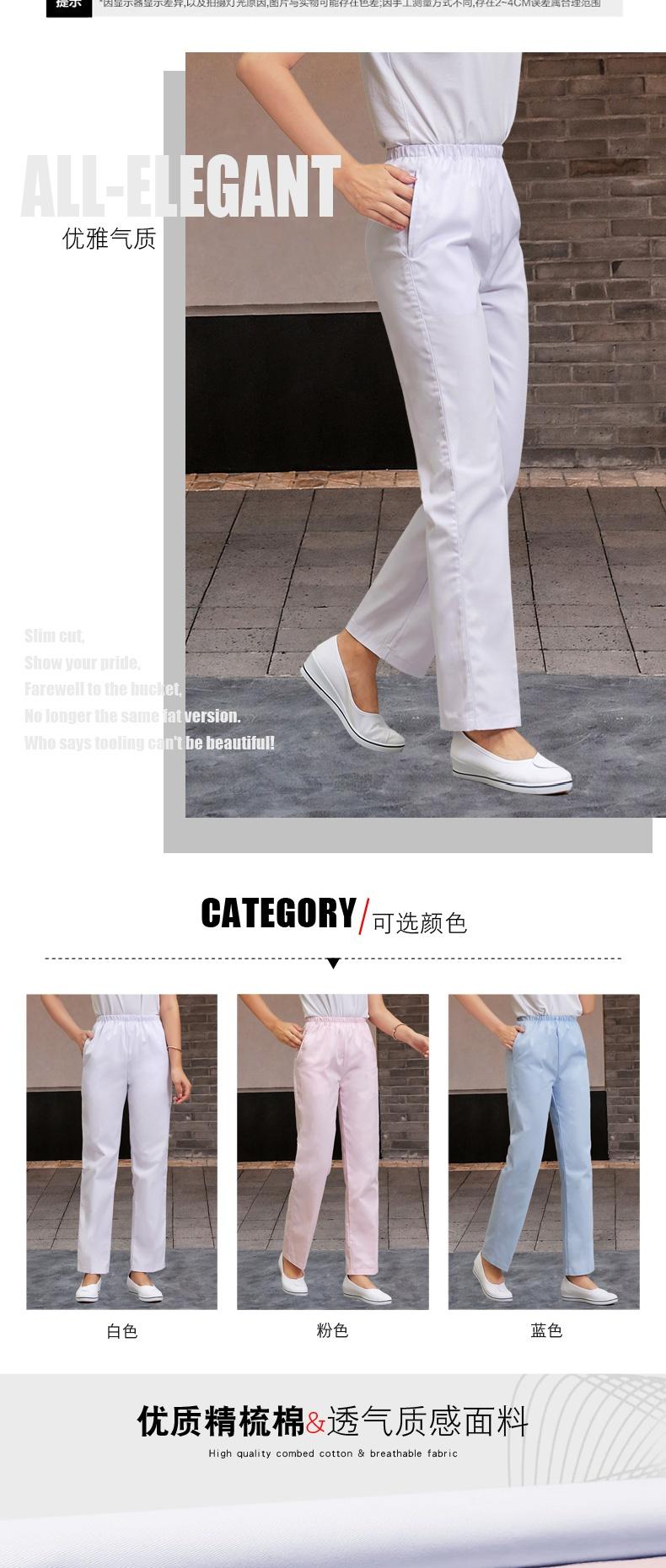 HSF-05 Nurse Pants Elastic Waist Doctor Pants Female White Pink Blue Nurse Pants Nurse Pants Large Work Pants Pants