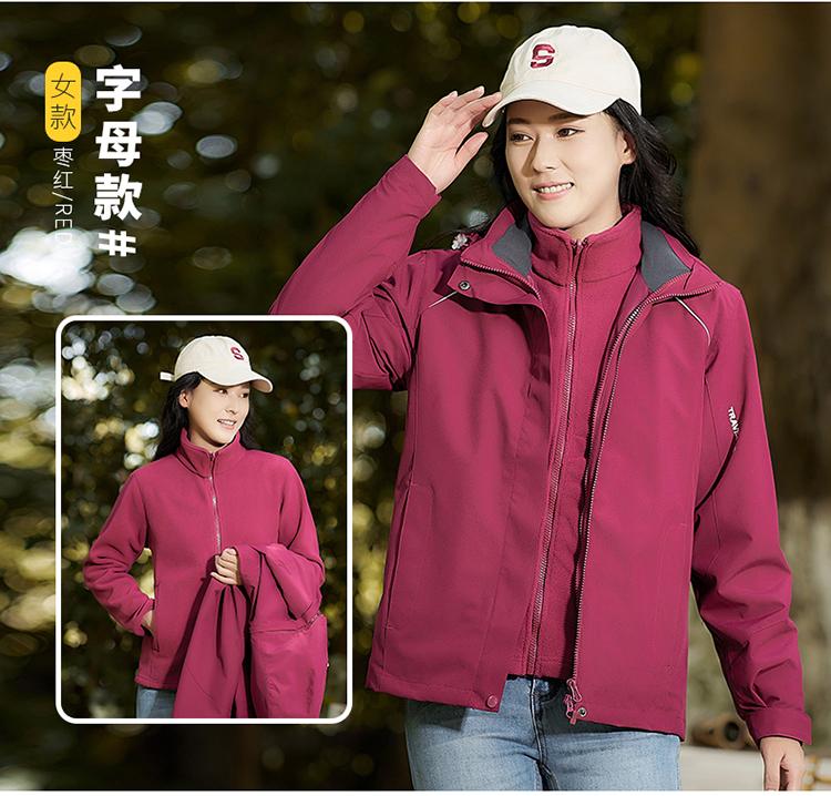 F1855B - Color Blocked Three In One Fleece Inner Tank Submachine Jacket