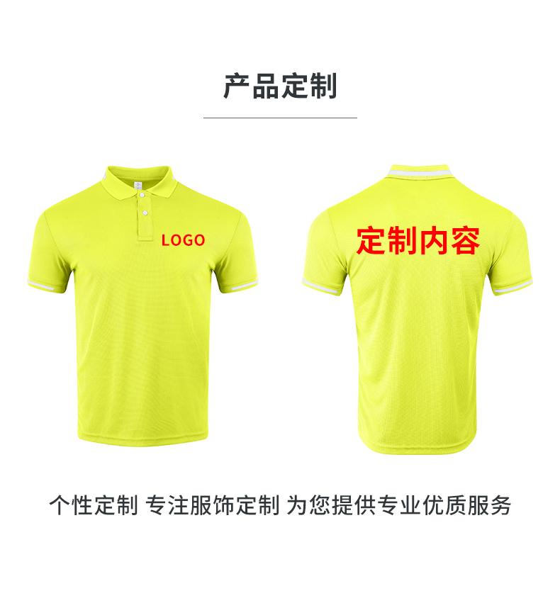 Y0124- Sports And Leisure Short Sleeved Polo Short Sleeved Lapel