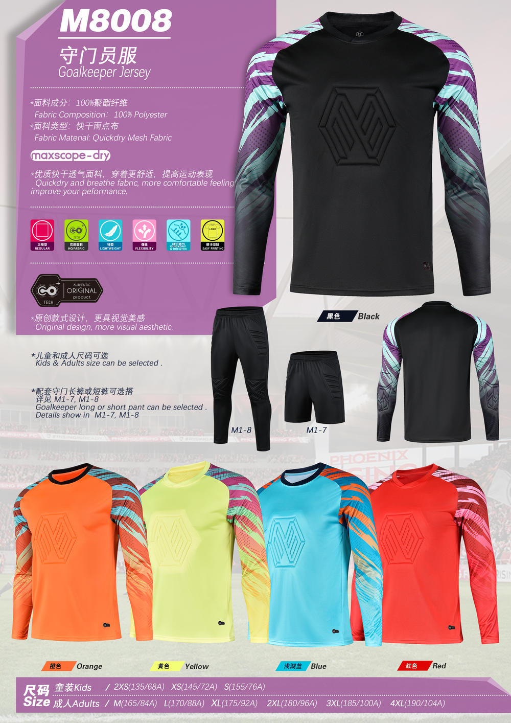 M1-7 # Shorts, Goalkeeper Shorts, Pants