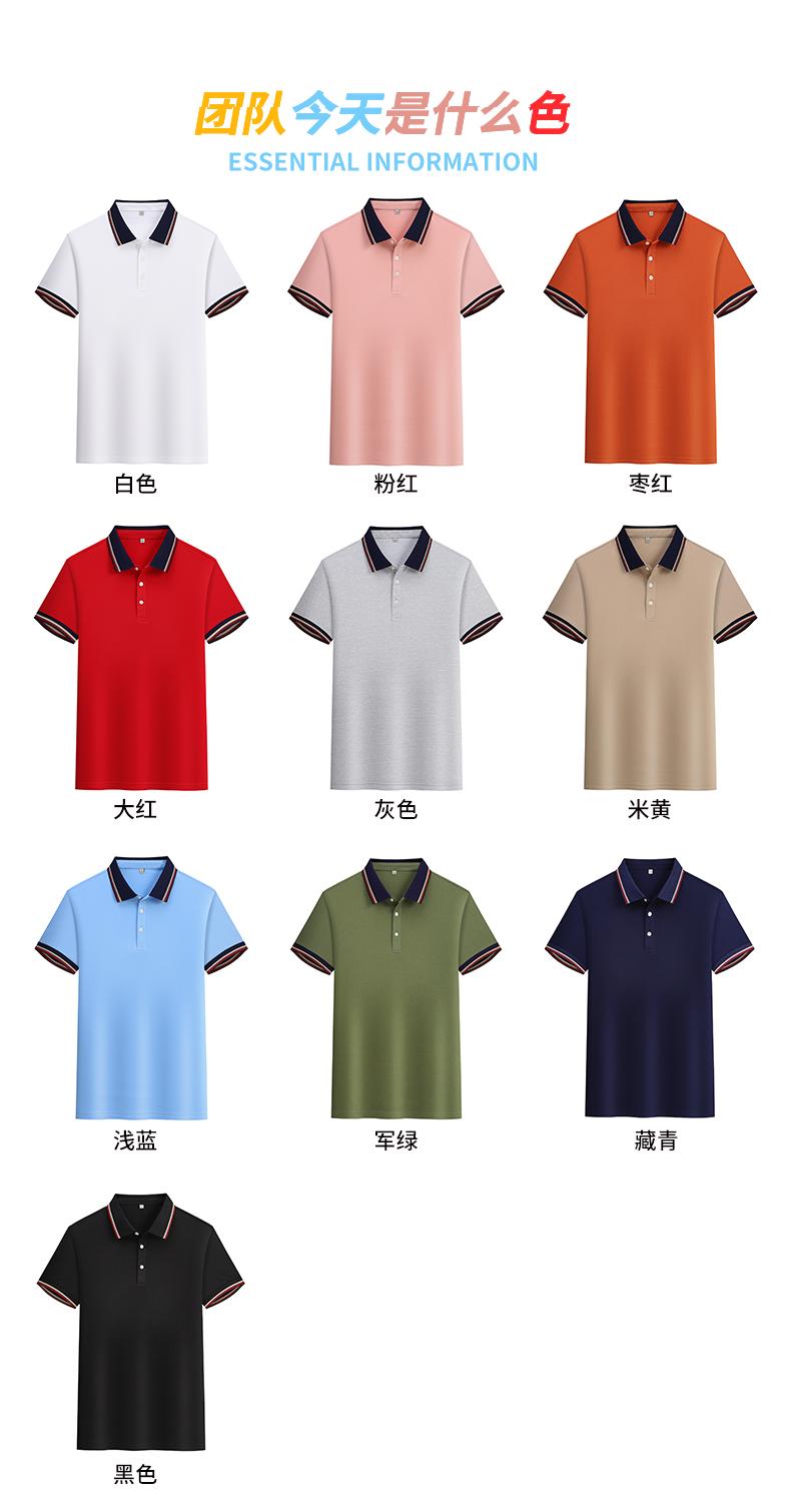 F6802-200 Gram Tencel T-shirt With Polo Collar And Polo Short Sleeved Collar