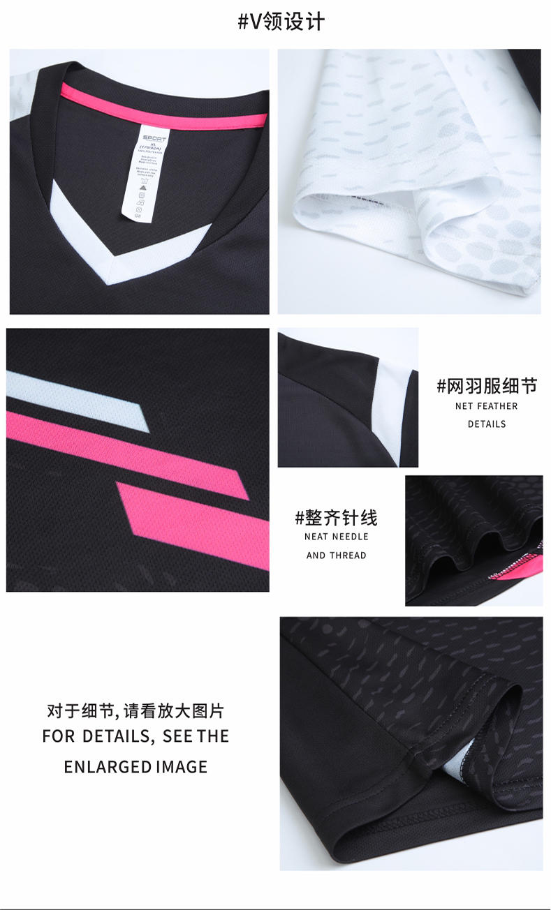 Y207- Web Feather Top Sportswear Web Feather Clothing