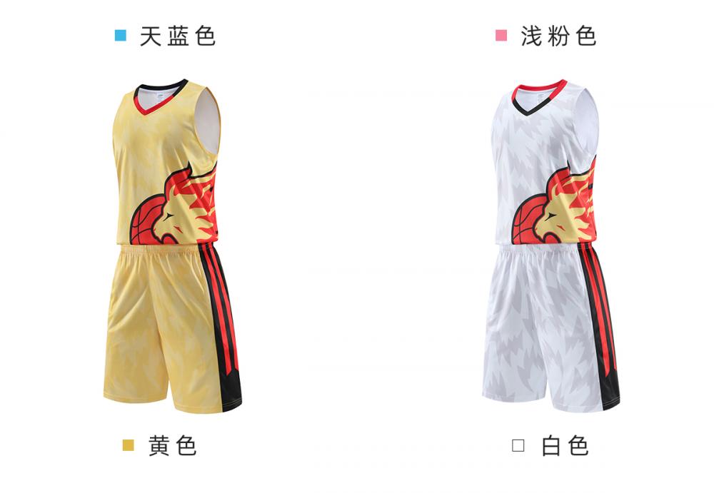 LQ1932 # American Basketball Suit Set - Guanggong Team