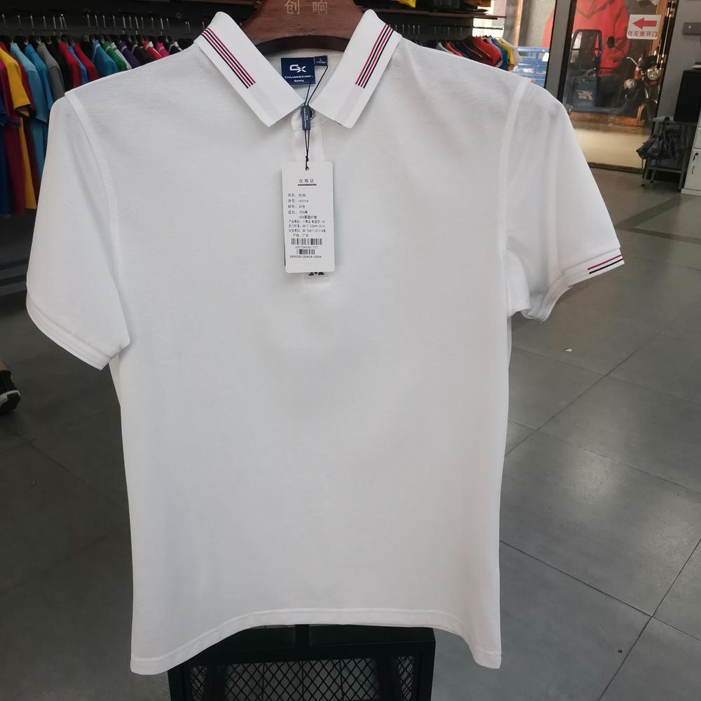 C9002 Polo Short Sleeved Lapel