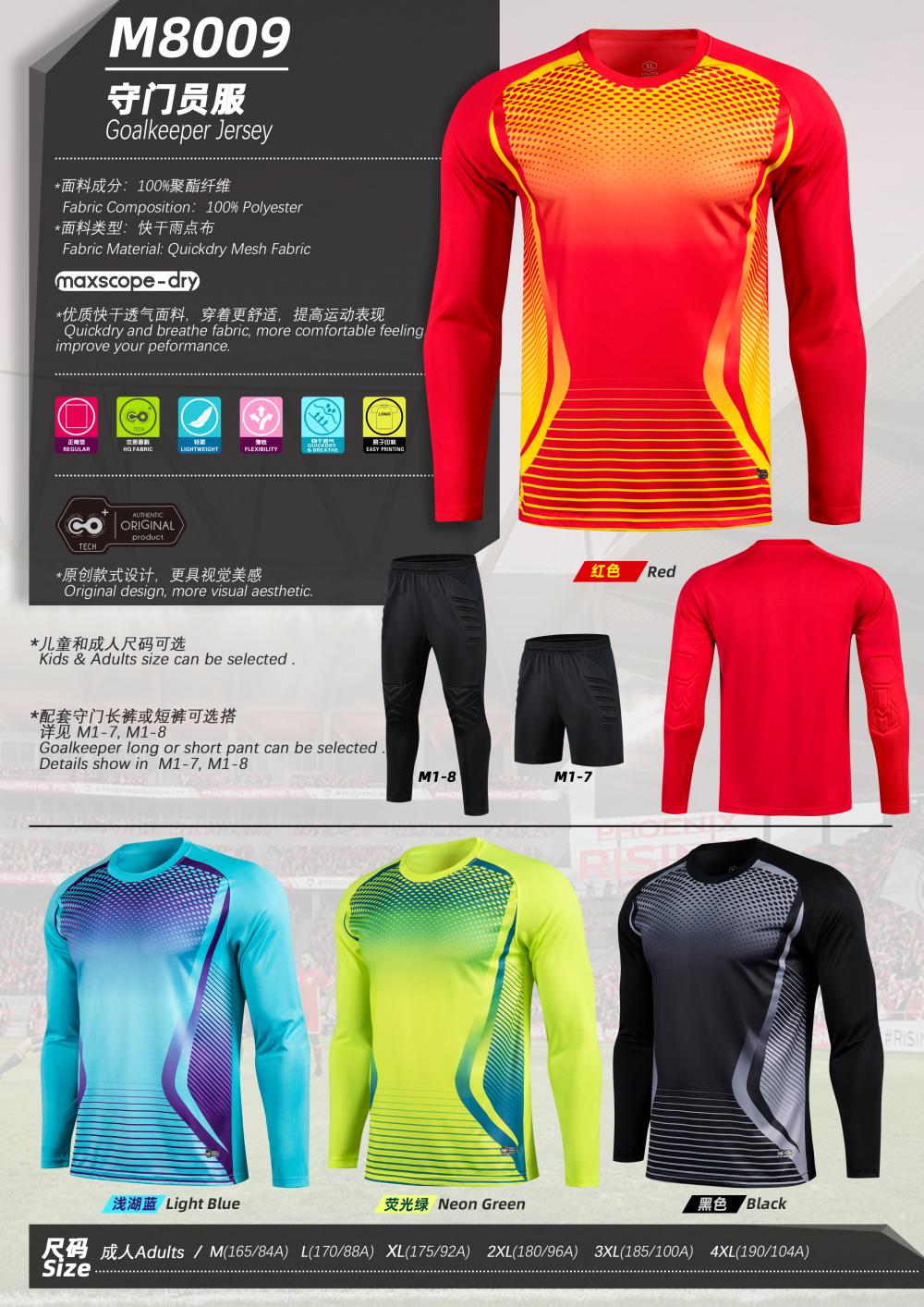 M8009 # Goalkeeper Clothing Sportswear Sports Long Sleeves