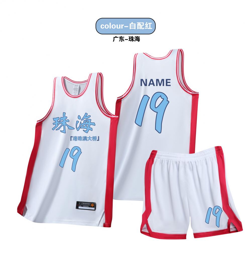 1941 # American Basketball Suit Set - City Series 2