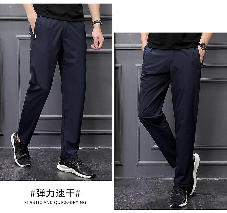 2028 Summer - Men's Casual Slim Fit Straight Tube Versatile Trend Loose Spring And Autumn Sports Quick Drying Pants Summer Thin Pants Charge Pants