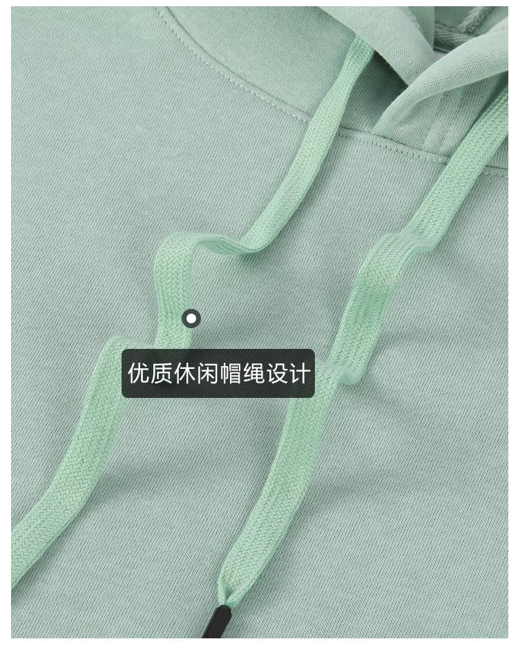 A7010 Huamian Hooded Thin Front Shoulder Hoodie Hooded Cover