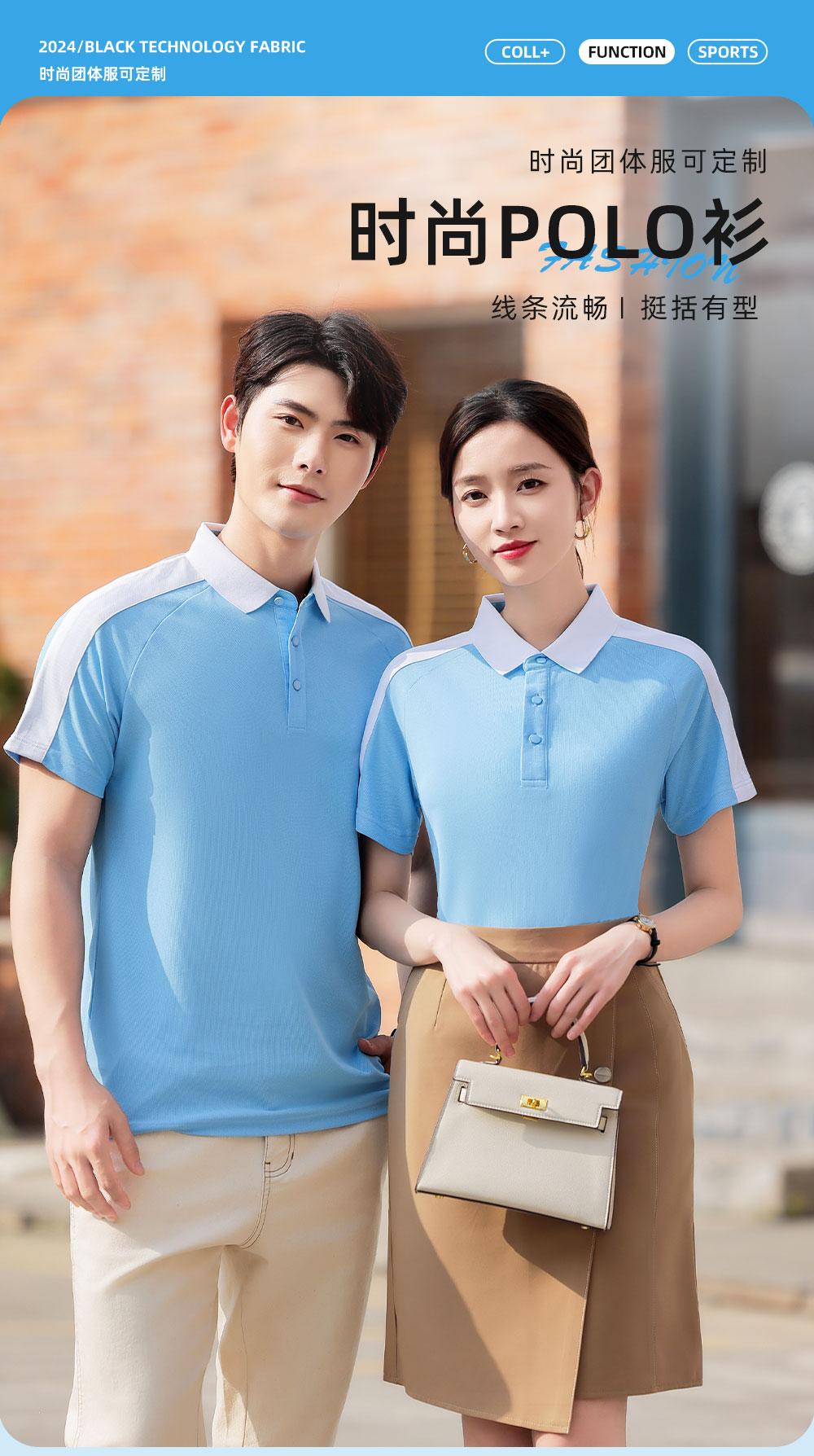 KF9255 # Fashion Polo Shirt Polo Short Sleeve Collar