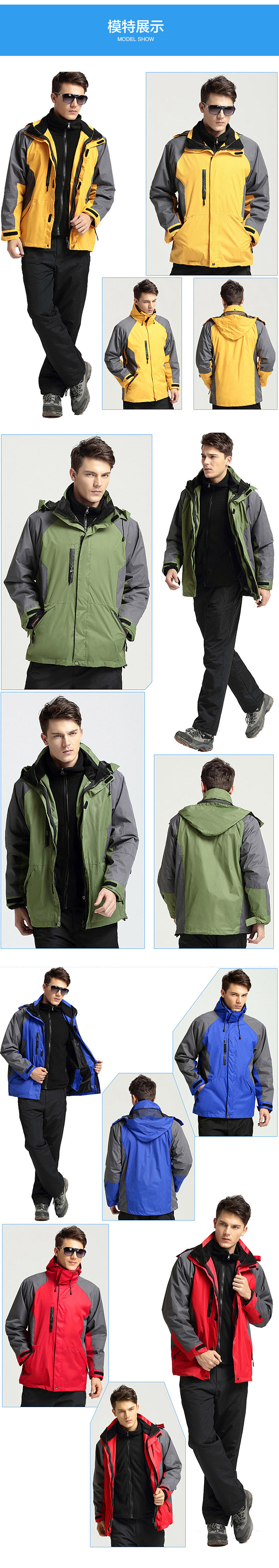 F1020 Detachable Three In One Two-piece Jacket With Inner Liner