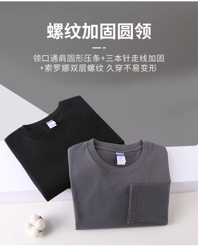 A7003-260g Heavy Duty Double Yarn Straight Mouth Long Sleeve T-shirt Long Sleeve Round Neck