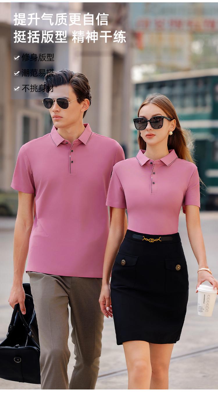 YP6905 # Polo Short Sleeve Collar