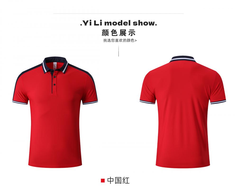 R323 # Sports And Leisure Polo Short Sleeved T-shirt Polo Short Sleeved Collar