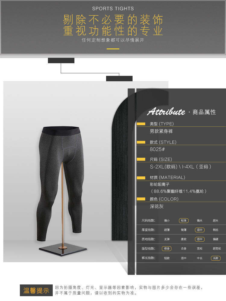 8025 # Sports Fitness Tight Pants Nine Leg Pants