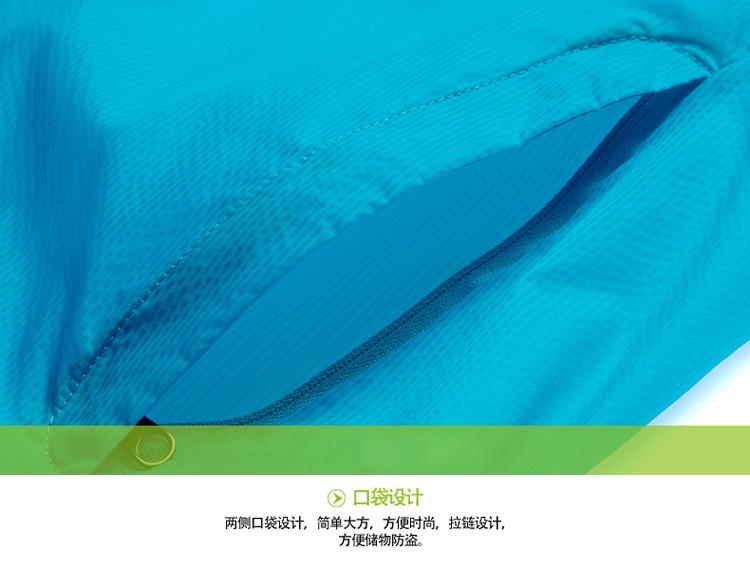 F1320 Outdoor Sunscreen Clothes/Men's And Women's Quick Drying Clothes/Ultra Thin Breathable Cycling Skin Clothes