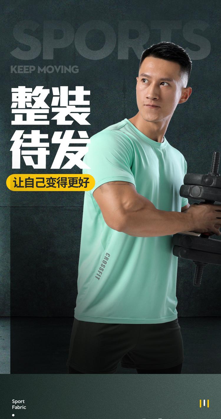 M-16 T-shirt Short Sleeved Round Neck For Men