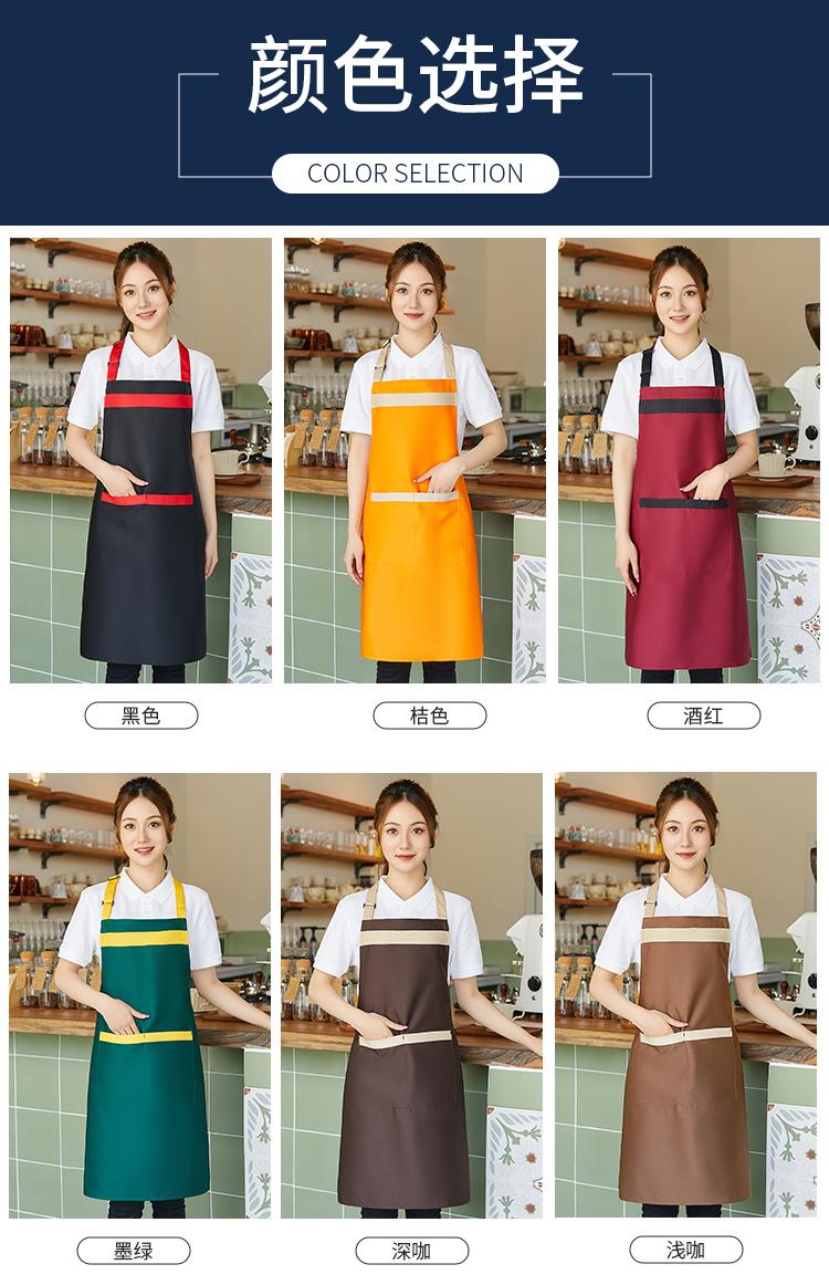 CX2303 # Neck Hanging Workwear Apron