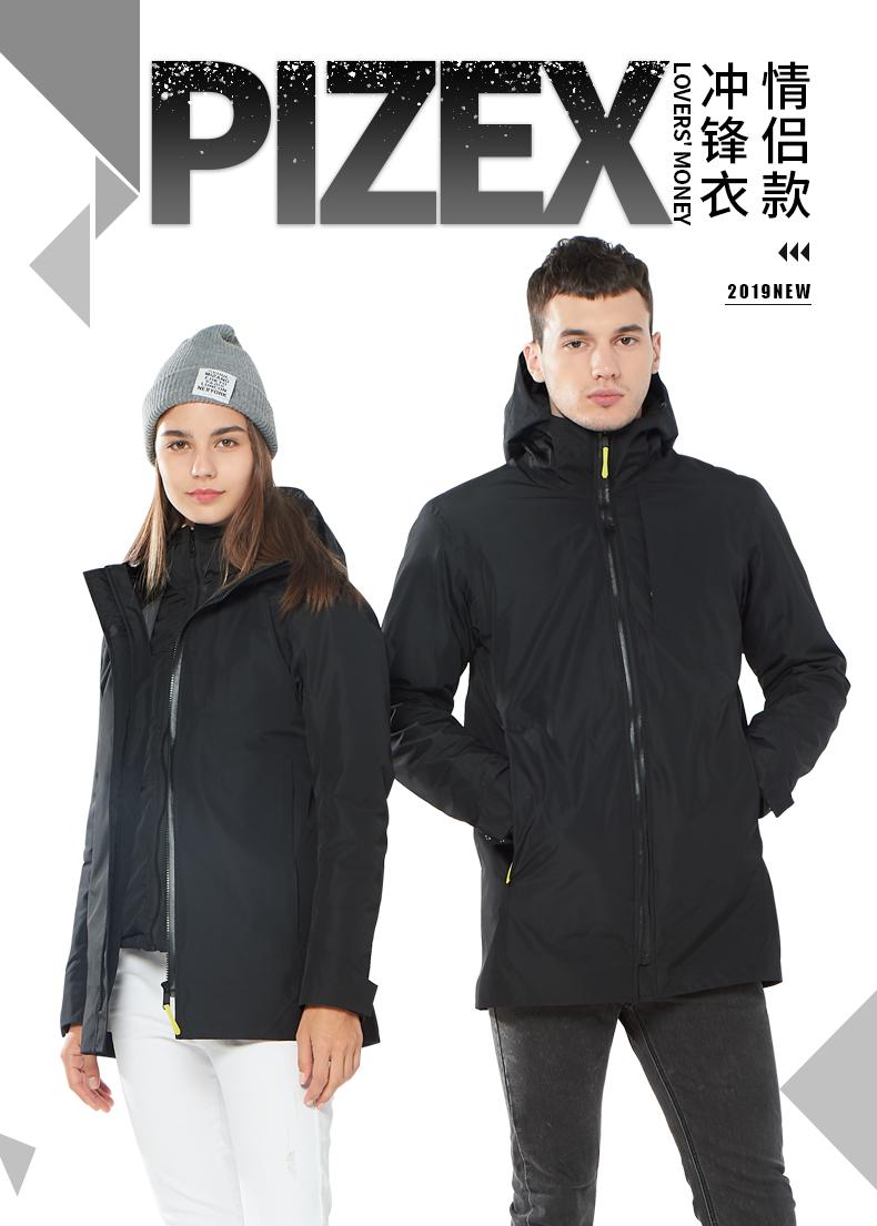 F9026 Hot Sealed Three-layer Laminated Adhesive Business Fashion Mid To Long Length Three In One Two-piece Set For Couples, Including Assault Jackets And Mountain Climbing Suits