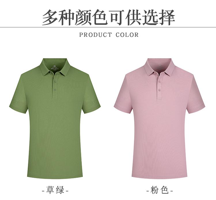 YP2159 # Polo Short Sleeve Collar