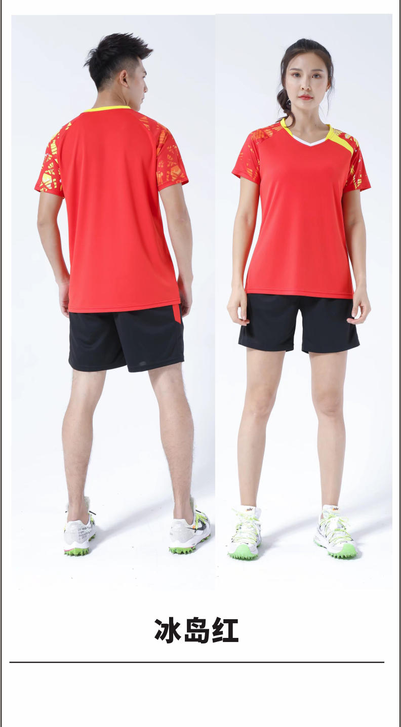 PQ836 # Women's Volleyball Uniform