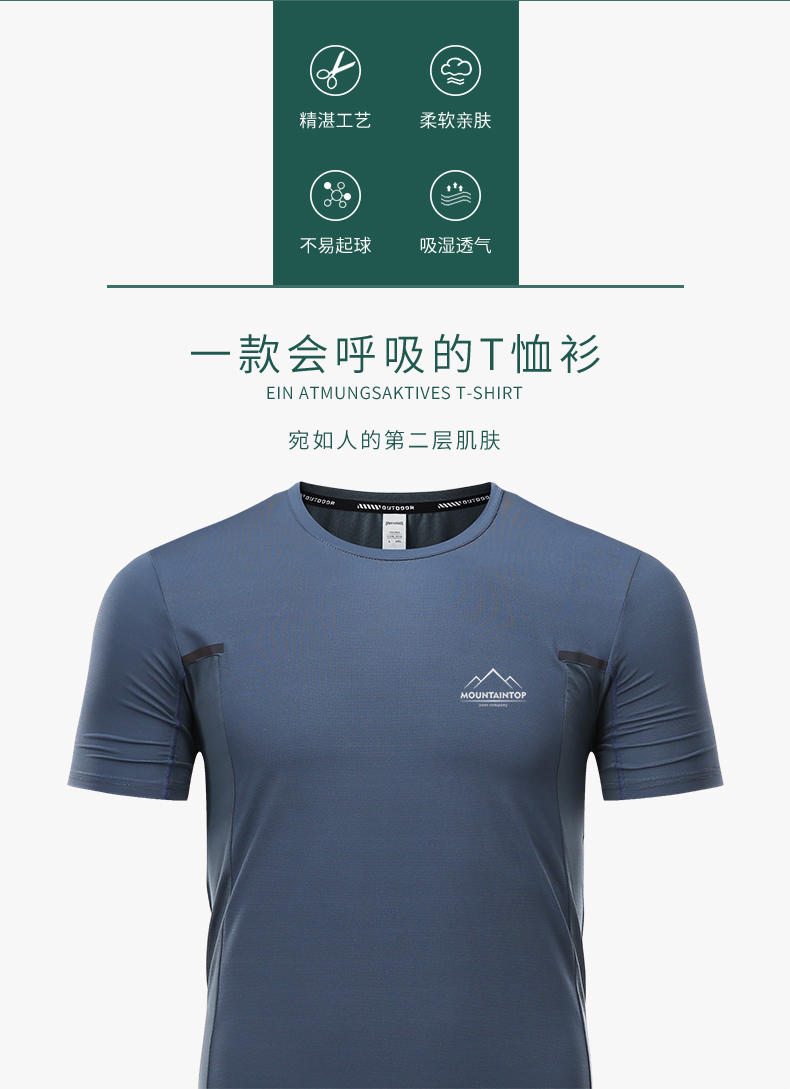 R281 # Running Sports T-shirt Short Sleeve Round Neck