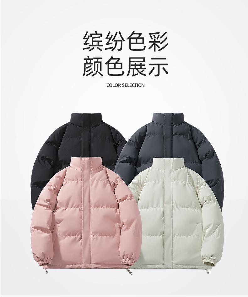 F1266- Stand Collar Thickened Cotton Coat, Bread Coat, Cotton Coat, One-piece Cotton Coat