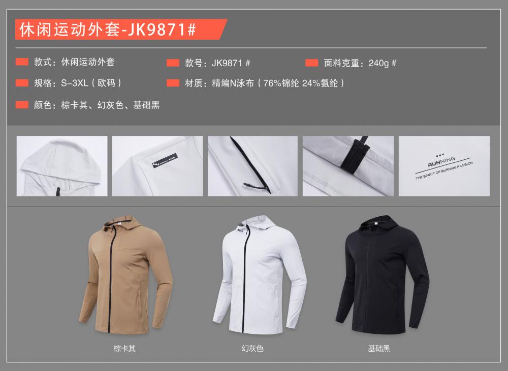 JK9871 # Sports And Leisure Jacket Long Sleeved Jacket