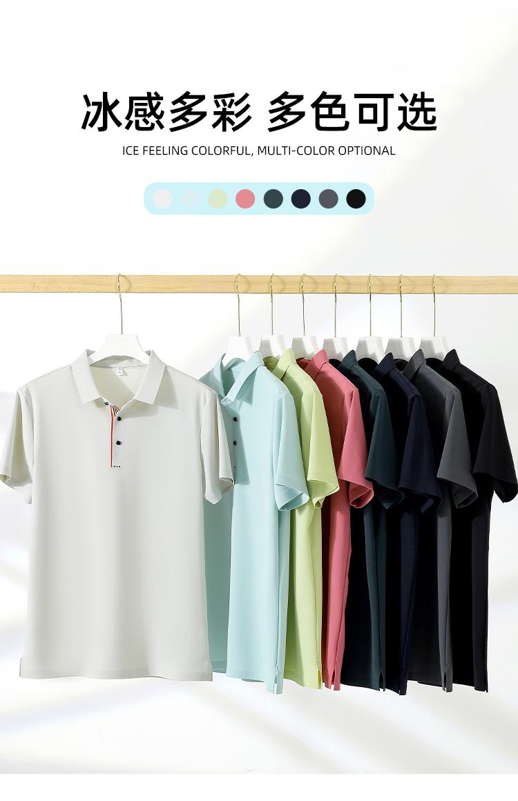 YP6903 # Polo Short Sleeve Collar