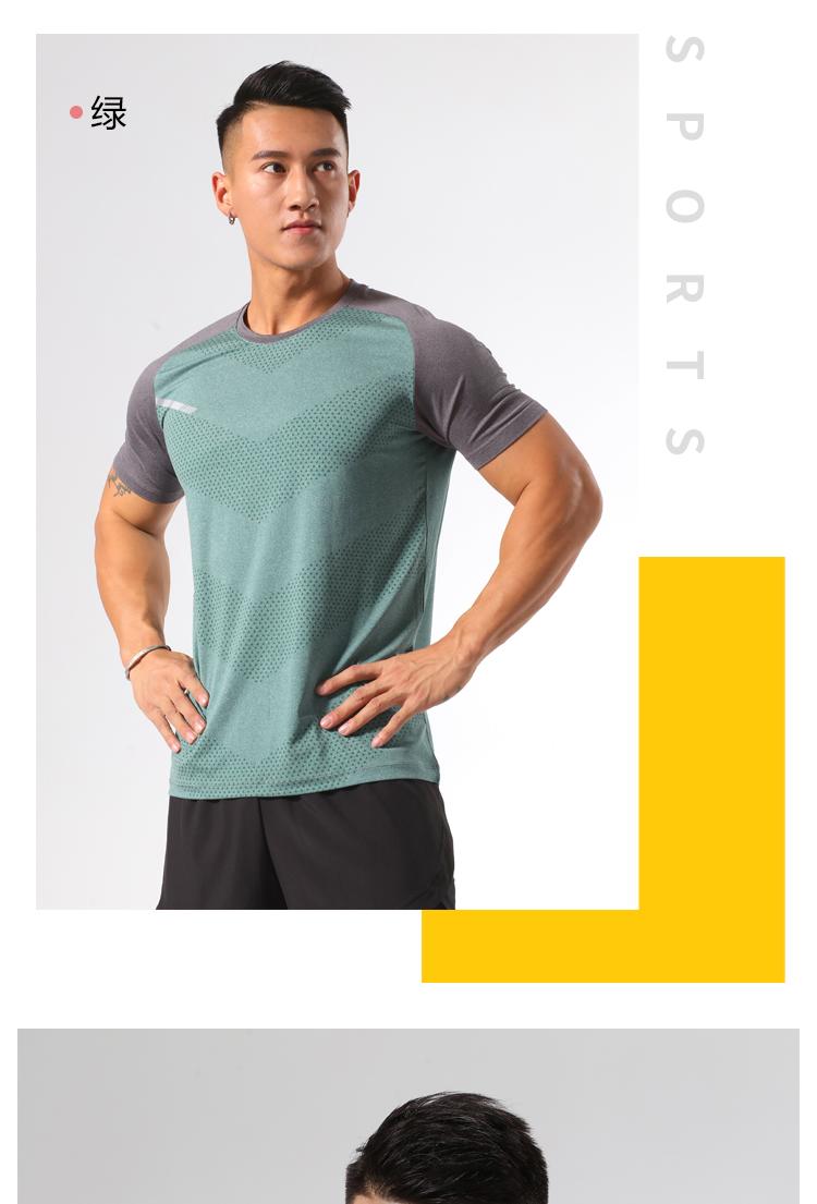 Mens MT005 T-shirt Short Sleeved Round Neck