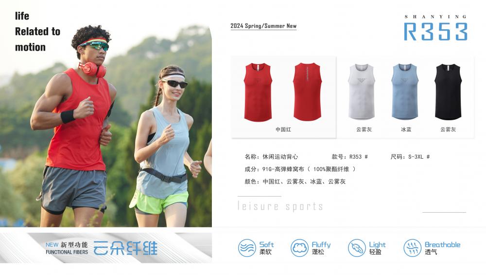 R353 # Sports Running Casual Vest T-shirt Sleeveless Round Neck