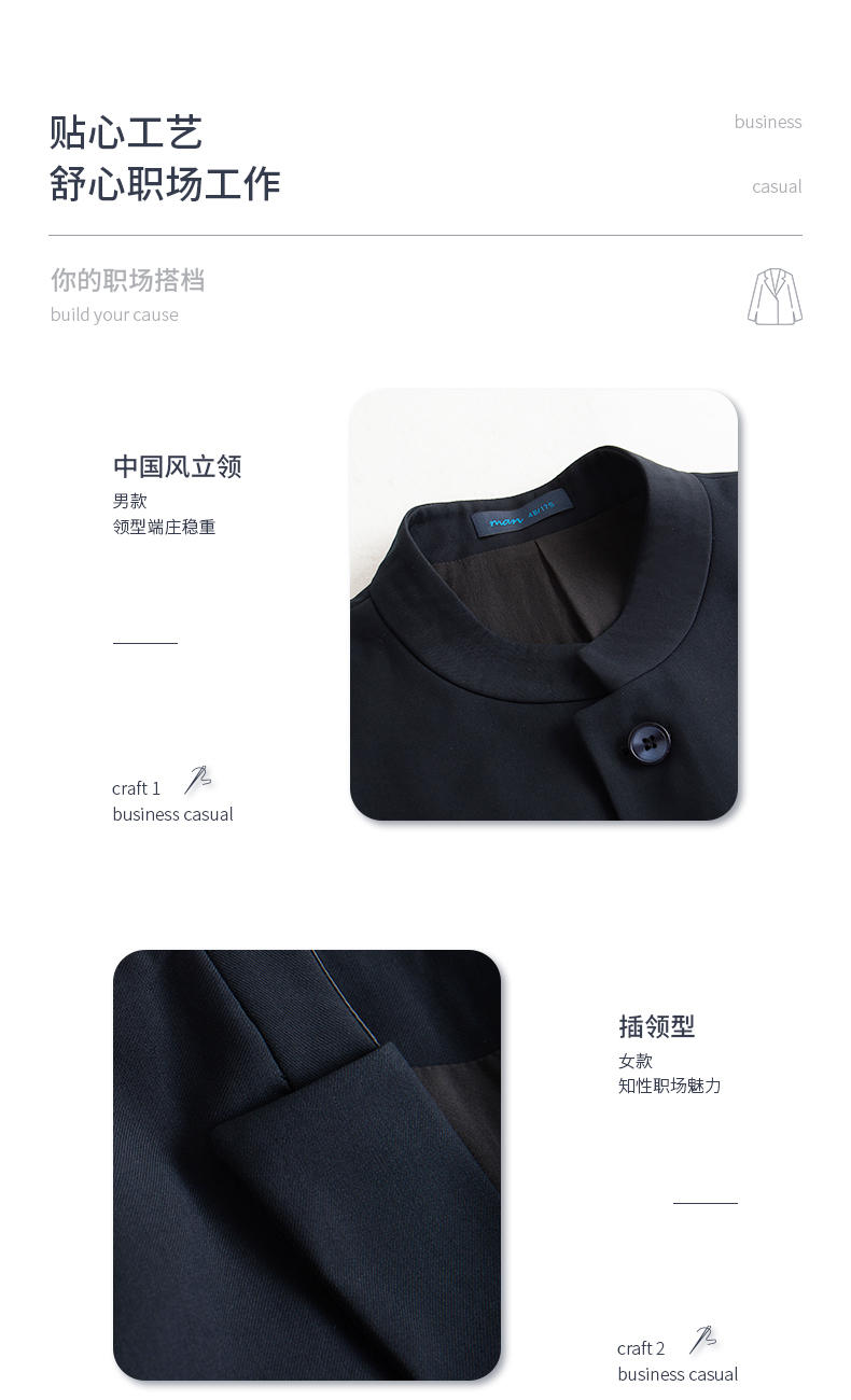 E-4/High End Zhongshan Suit/Imitation Wool Material/Unisex (4 Colors) - Thickened Suit Slim Fit Version