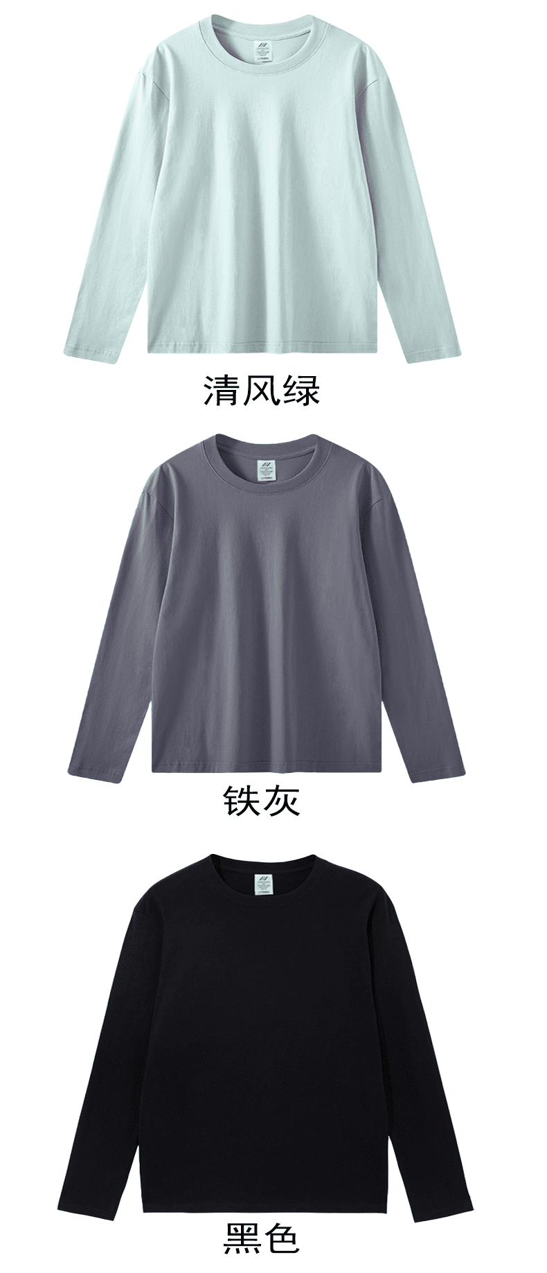 04C Long Sleeved T-shirt Long Sleeved Round Neck