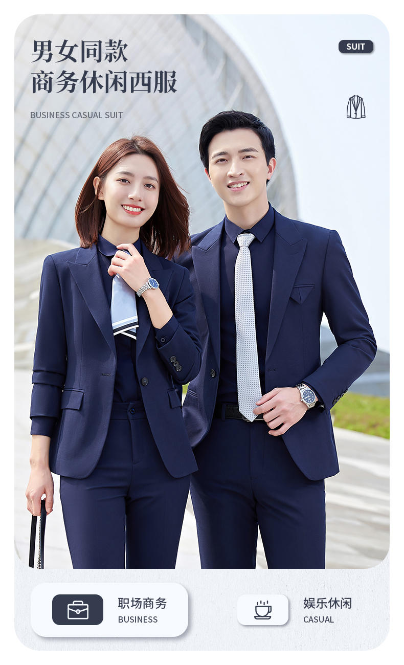 K1 Style/single Button Suit/color Spun Elastic/unisex Suit Slim Fit Version