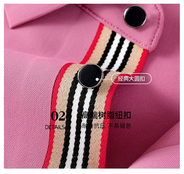 YP6903 # Polo Short Sleeve Collar