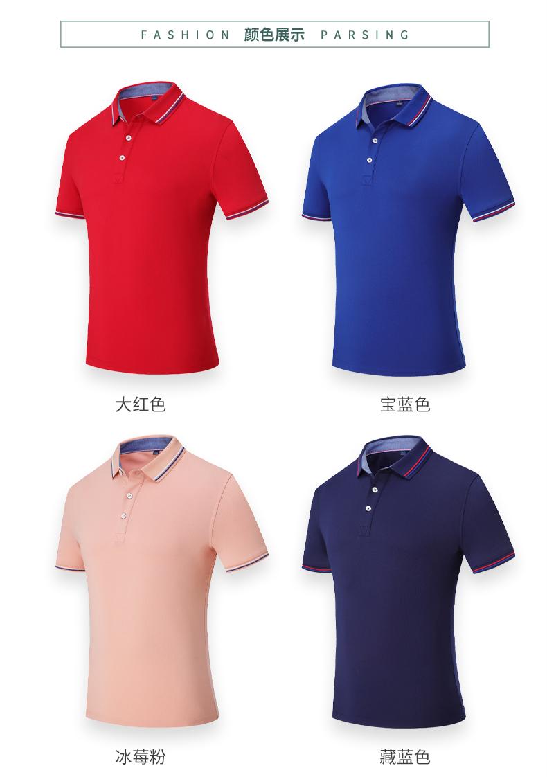 2159 # Short Sleeved Collar Polo Shirt Polo