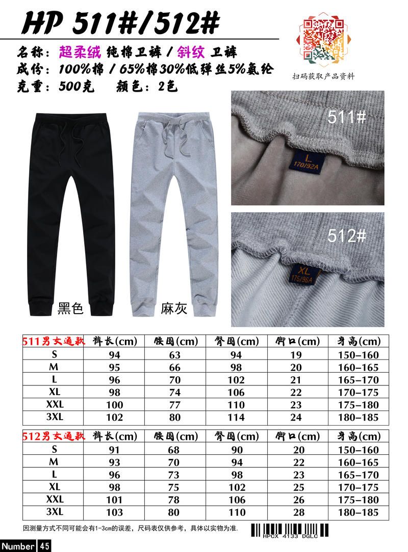 511 # Ultra Soft Pure Cotton Sanitary Pants Pants Pants Pants Pants