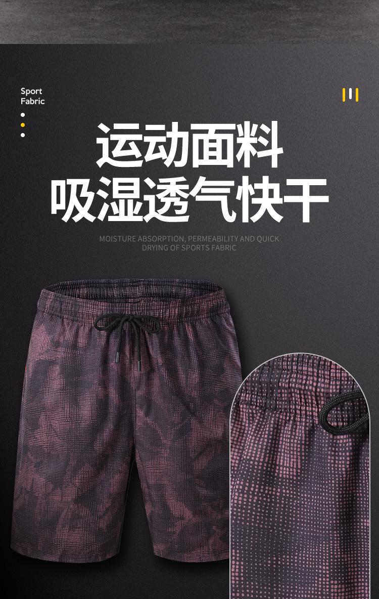 11013 Pants Sports Shorts For Men